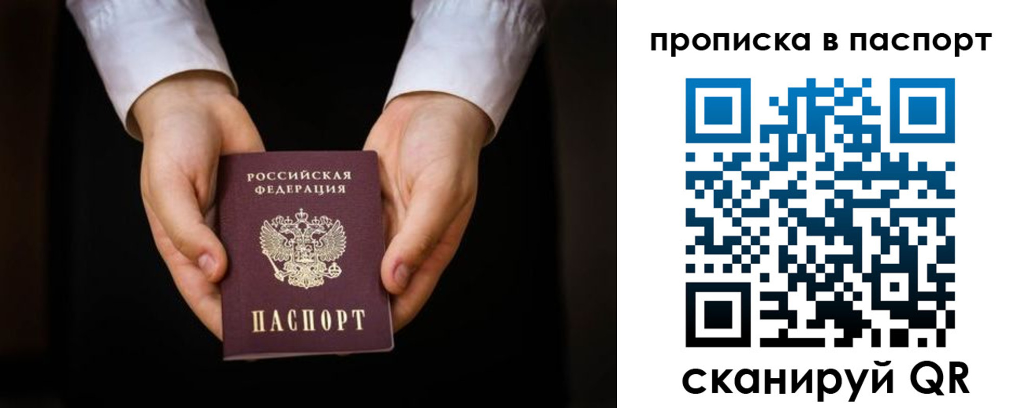 регистрация для школы в Лениногорске